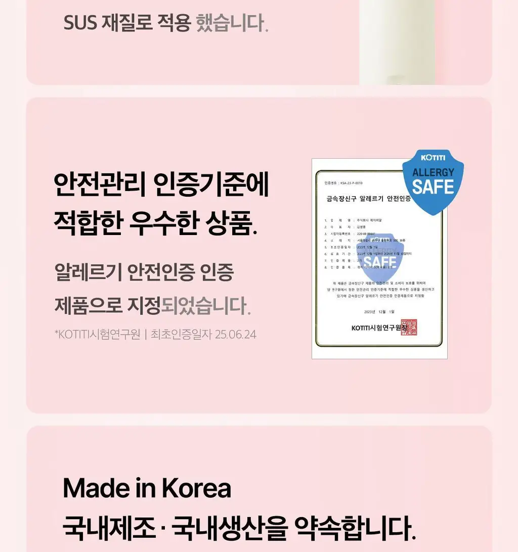 [3D진동클렌징/모공케어] 메디큐브 에이지알 부스터 진동 클렌저 헤드 (베이지/핑크) 상세페이지 87